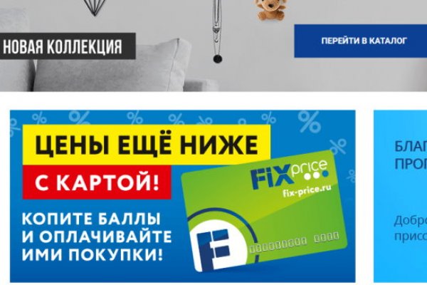 Как вернуть аккаунт кракен