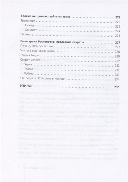 Кракен 16 at