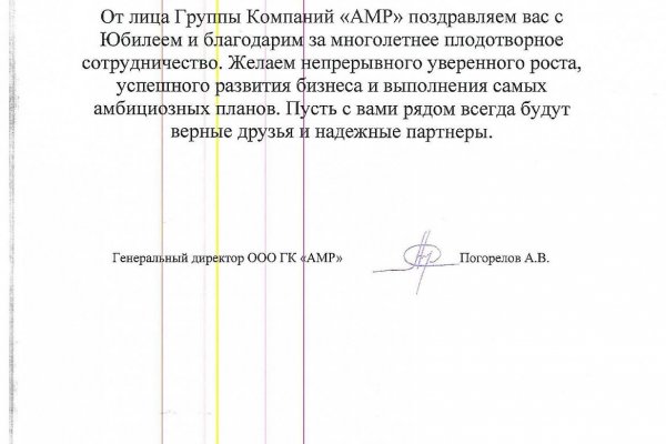 Кракен маркетплейс про