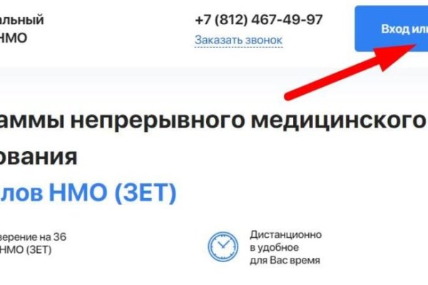Кракен ссылка