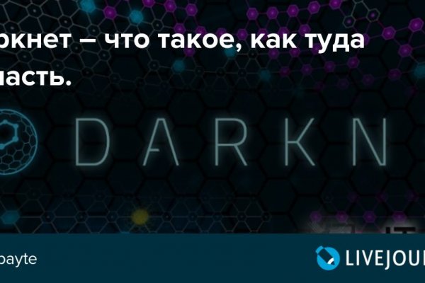 Kraken наркошоп