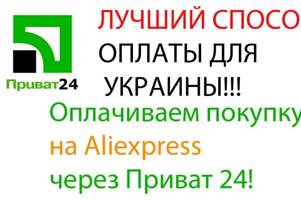 Kraken сайт магазин