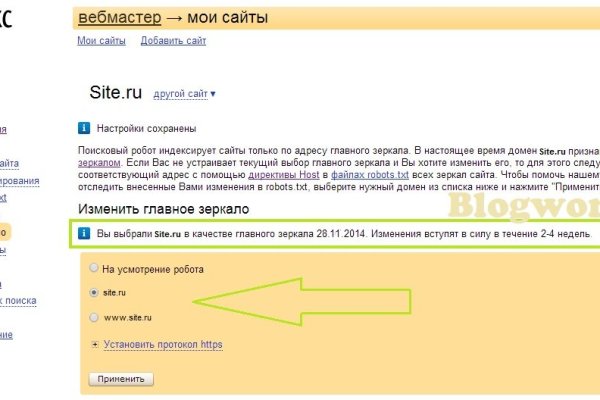 Не могу зайти в аккаунт кракен
