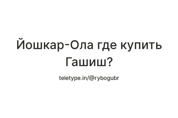 Kraken ссылка тг