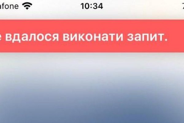 Кракен браузер
