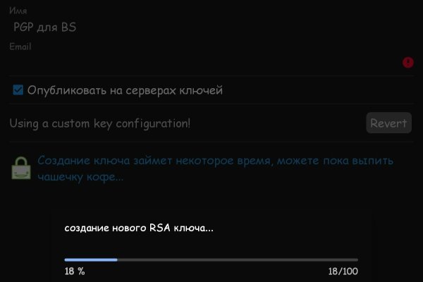 Кракен ссылка настоящая