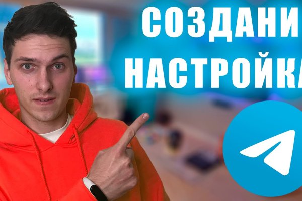 Кракен не работает тор