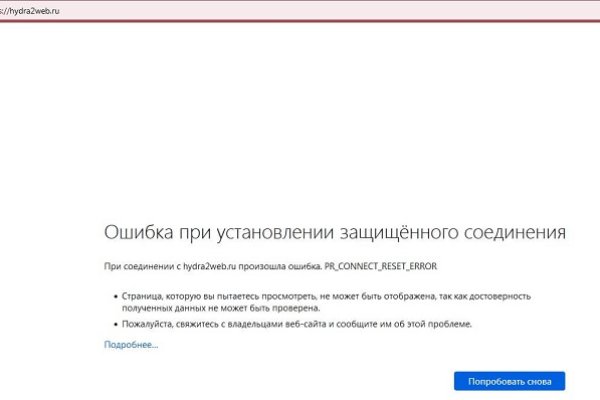 Кракен магазин kraken clear com