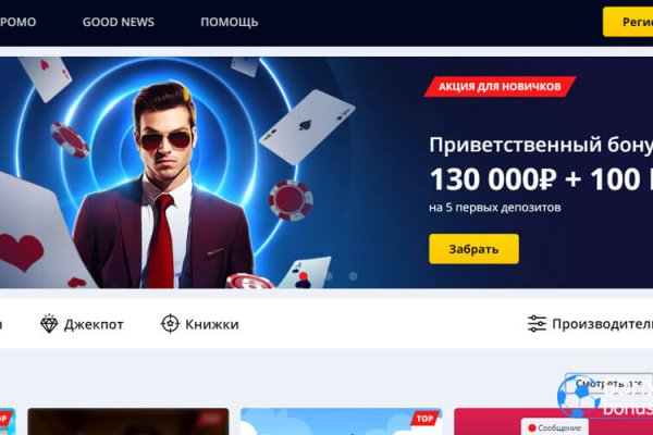 Кракен даркнет официальный сайт