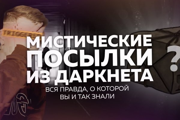 Кракен маркетплейс в москве