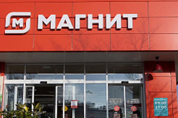 Заказать даркнет