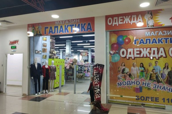 Что такое кракен маркетплейс курительный смесс