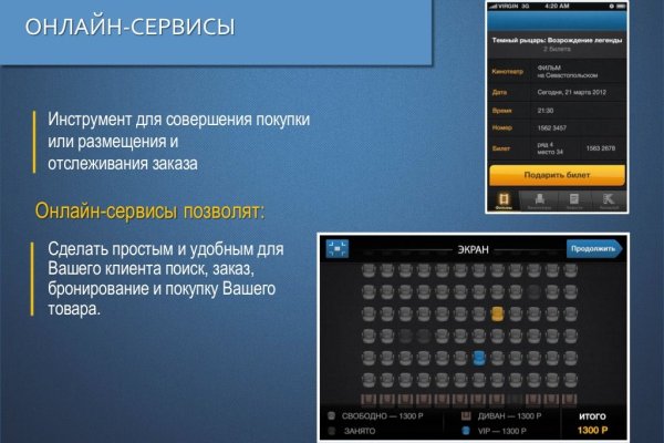 Кракен маркетплейс что продают