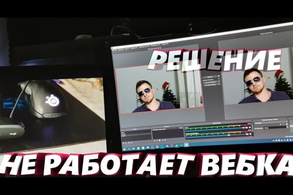 Кракен маркет плей