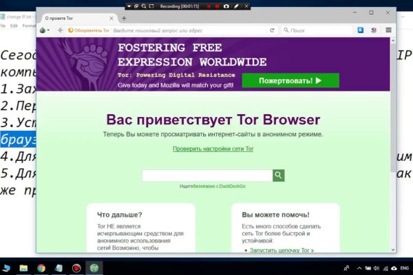Проверенная ссылка кракен