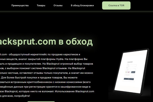 Проверенная ссылка кракен